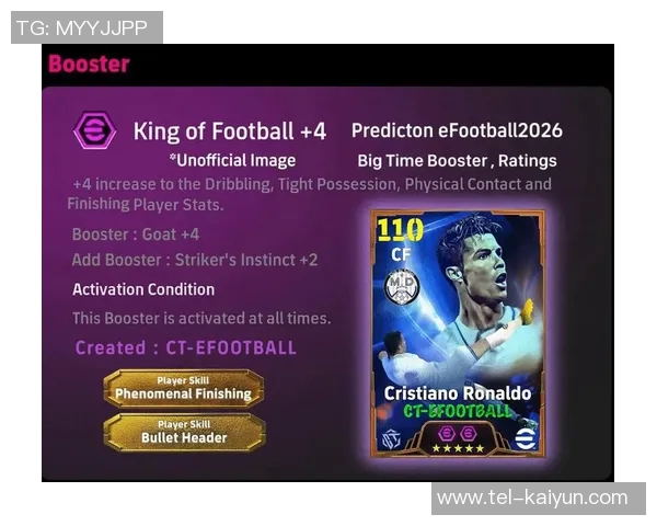 探索实况足球2013卡片的魅力与策略提升你的游戏体验 探索实况足球2013卡片的魅力与策略提升你的游戏体验