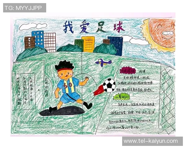 提升小学生足球技能的全面训练内容与方法探讨